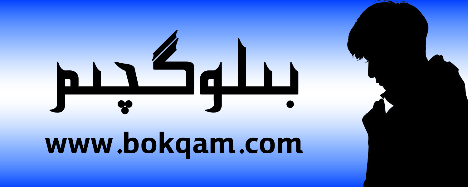bokqam